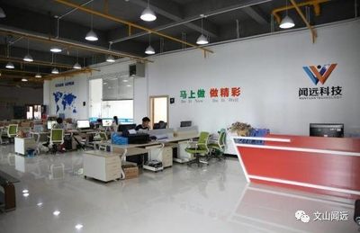 文山市榮登2016電商消貧十佳縣榜首 電子商務(wù)服務(wù)如何點(diǎn)亮脫貧之路