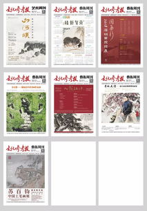 平尺論，要了中國(guó)畫的命？——論市場(chǎng)計(jì)量對(duì)藝術(shù)本質(zhì)的侵蝕